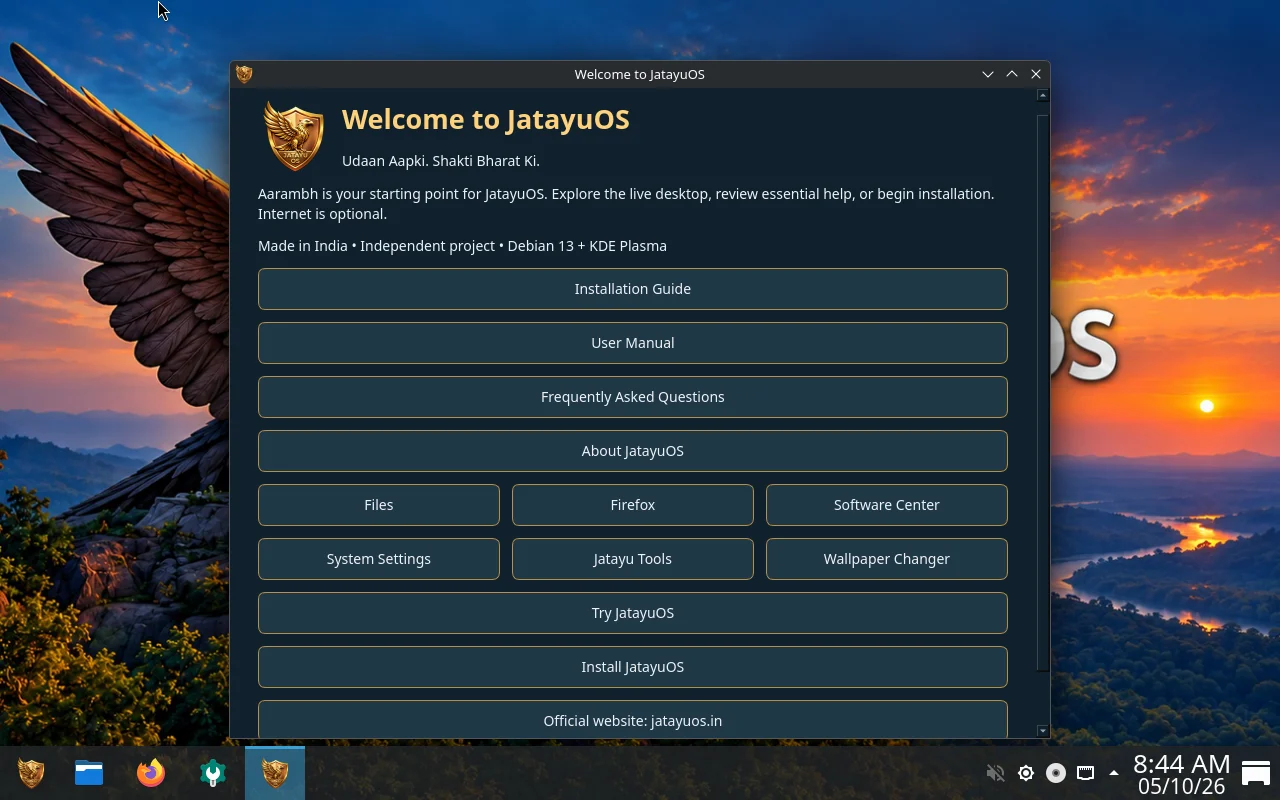 Aarambh welcome screen